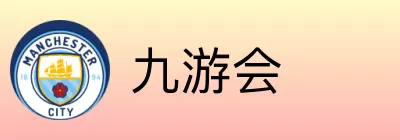 九游会 logo